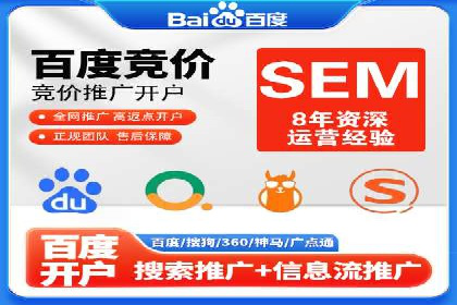 案例解析：如何通过SEM推广提升品牌知名度