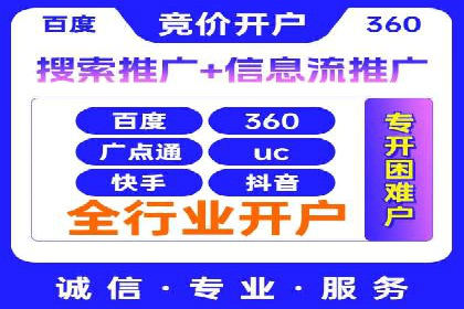 抖音信息流广告的投放技巧与行业应用案例